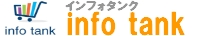 ネットで稼ぐ儲かる収入情報&評価レビューサイト!-インフォタンク
